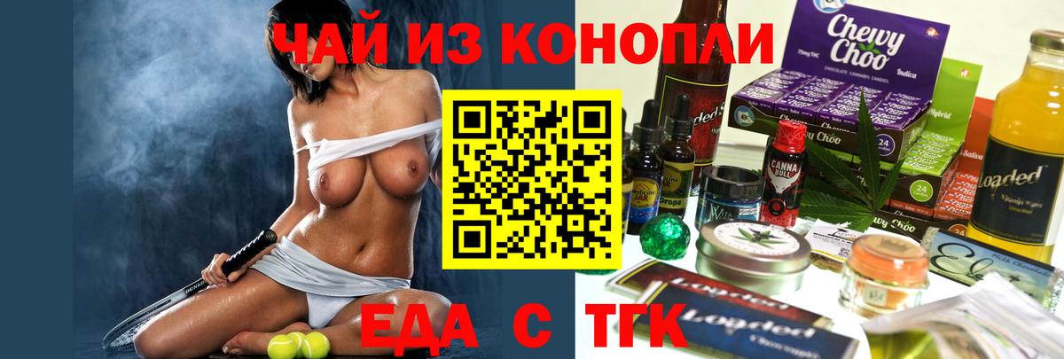 Canna-Cookies марихуана Павловский Посад