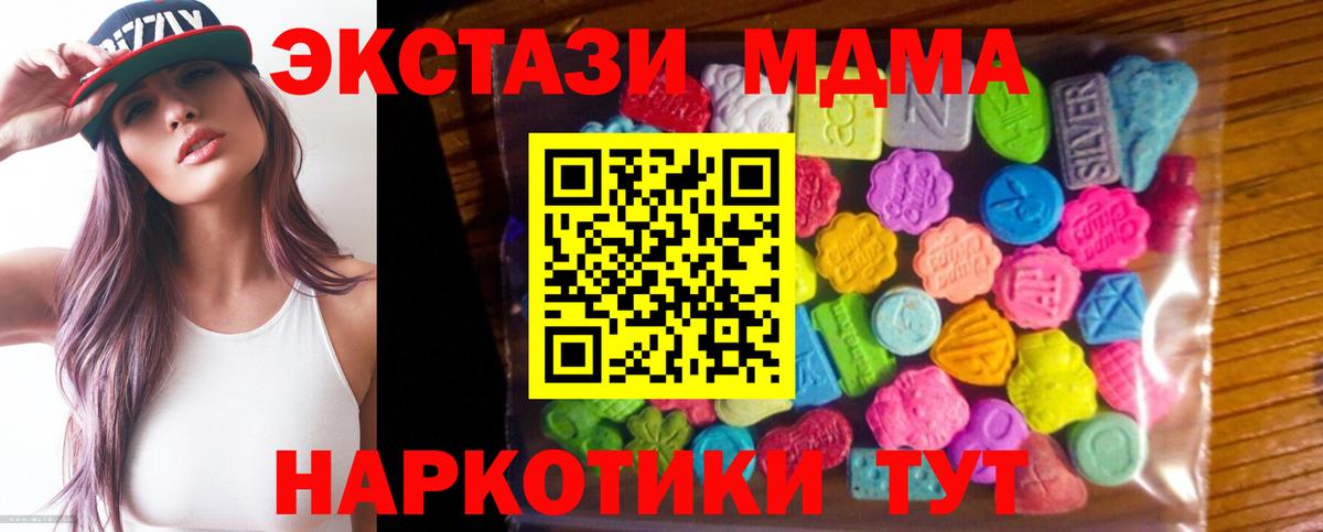 Экстази Philipp Plein  ЭКСТАЗИ бентли  Вход с VPN  Павловский Посад 