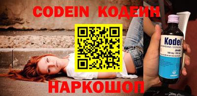 кокаин VHQ Старая Купавна