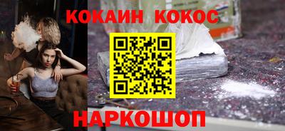 кокаин VHQ Старая Купавна