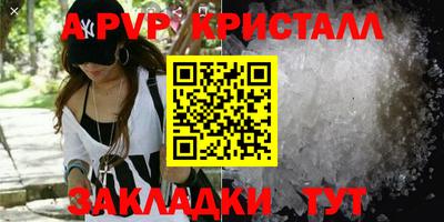 кокаин VHQ Старая Купавна