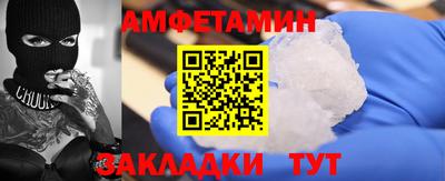 кокаин VHQ Старая Купавна