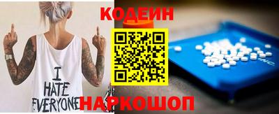 кокаин VHQ Старая Купавна