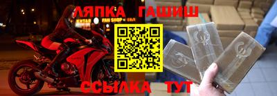гидропоника Ставрополь
