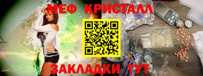 кокаин VHQ Старая Купавна