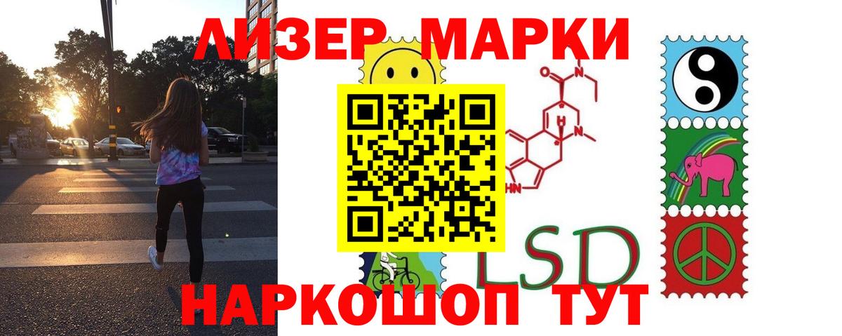 Лсд 25 экстази ecstasy Павловский Посад