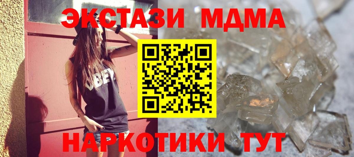 Гашиш  Cocaine  Павловский Посад  Каннабис  ГЕРОИН  ГАШИШ  Мефедрон   Вход с VPN 