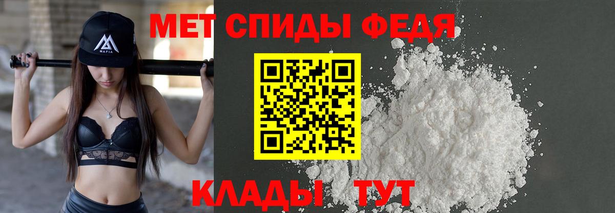 МЕТАМФЕТАМИН Декстрометамфетамин 99.9%  Вход с VPN  Павловский Посад 