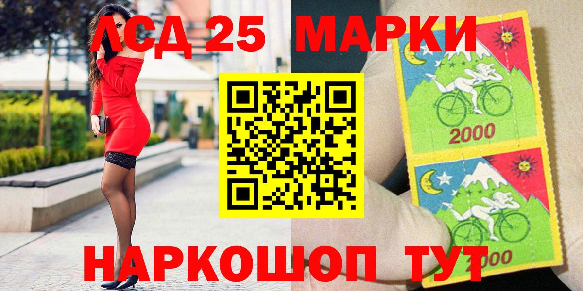 Павловский Посад  Марки NBOMe 1,8мг  Марки NBOMe 1,8мг  Вход с VPN 