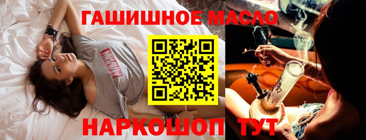 Дистиллят ТГК жижа  Вход с VPN  Павловский Посад 
